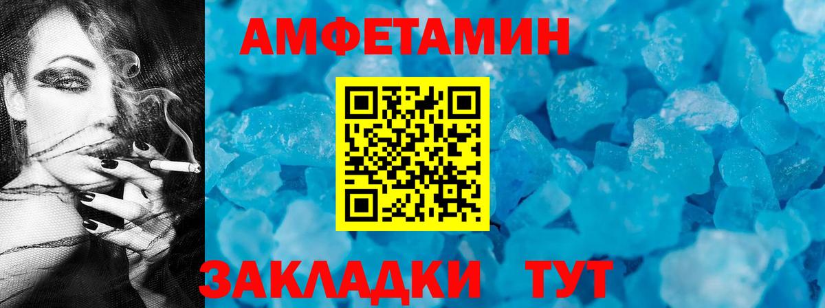 АМФ 97% Когалым