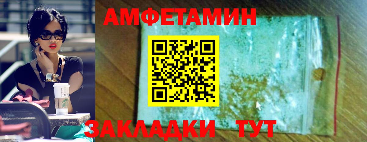 Мефедрон Когалым