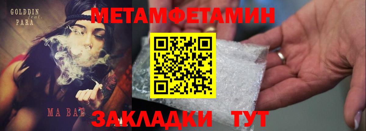 Когалым  Amphetamine 97%  Вход с VPN 