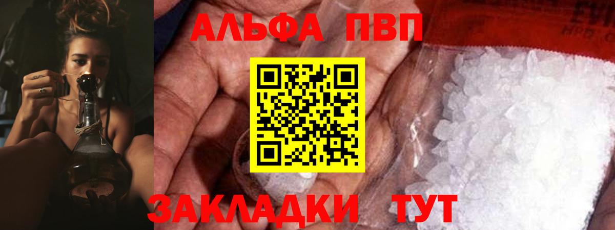 A-PVP СК КРИС Когалым