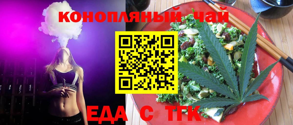 Canna-Cookies марихуана  Вход с VPN  Когалым 
