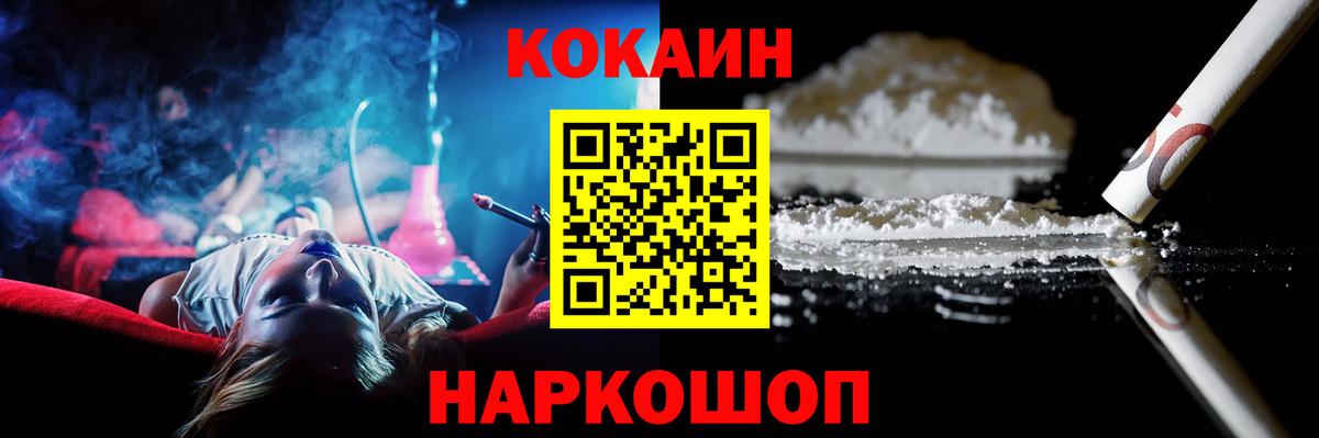 COCAIN 99%  закладки  Когалым  Кокаин 99%  Вход с VPN 