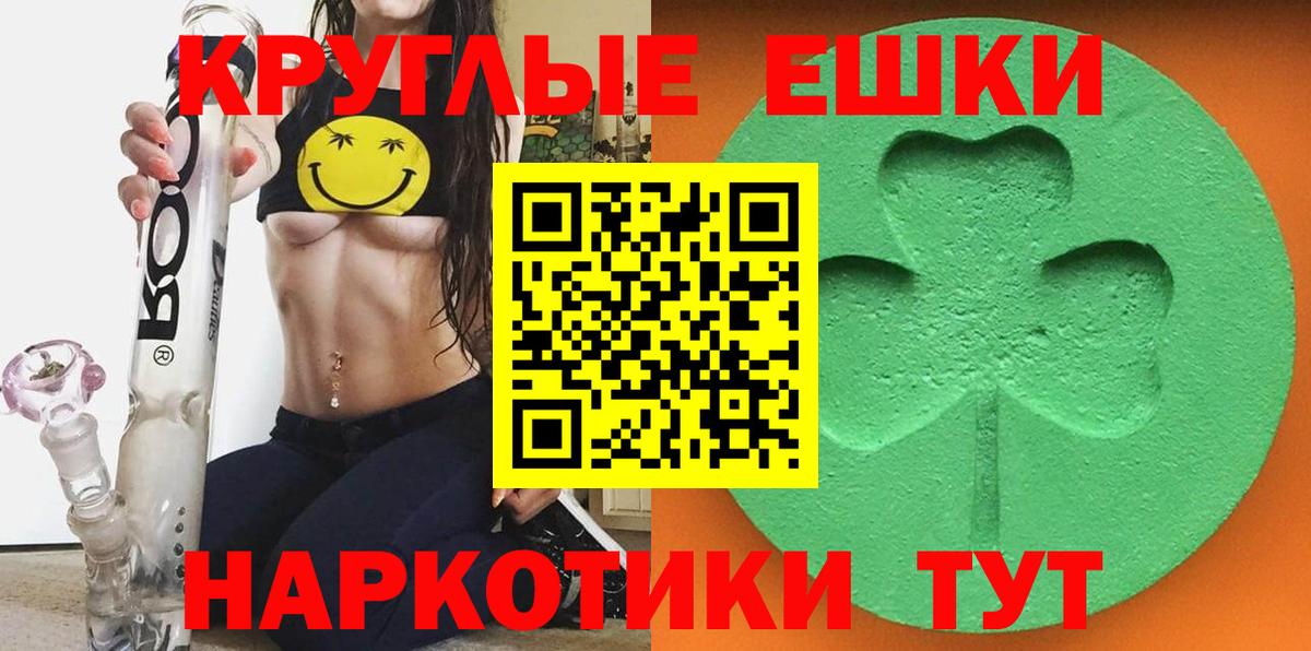ЭКСТАЗИ 250 мг Когалым