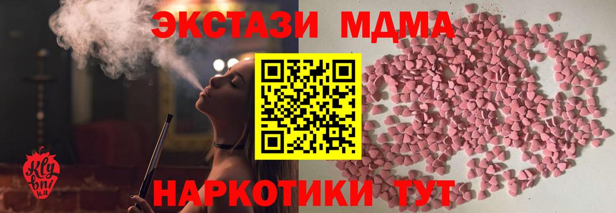 Когалым  ЭКСТАЗИ 250 мг  магазин продажи наркотиков  Ecstasy DUBAI  Вход с VPN 