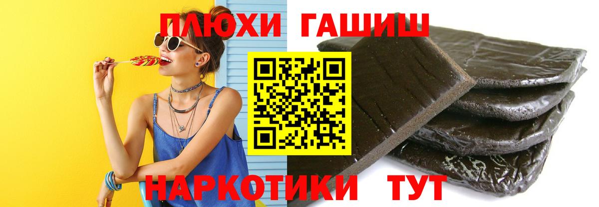 КОКАИН  МАРИХУАНА  Мефедрон   Вход с VPN  Когалым  Гашиш 