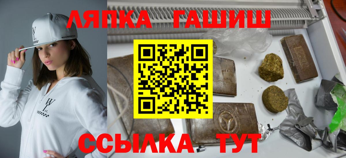 ГАШИШ ice o lator  ГАШИШ ice o lator  Вход с VPN  магазин  наркотиков  Когалым 