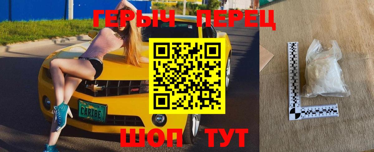 Героин Афган  Вход с VPN  ГЕРОИН  Когалым 