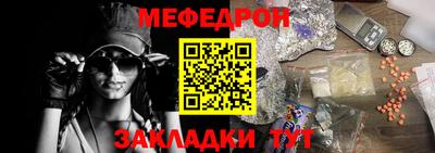 jwh Краснокаменск