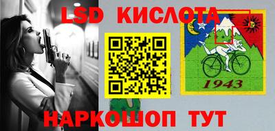 ALPHA PVP Краснознаменск