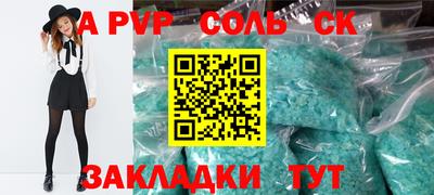 jwh Краснокаменск