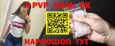 jwh Краснокаменск