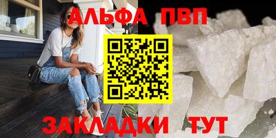 jwh Краснокаменск