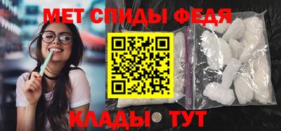 ALPHA PVP Краснознаменск