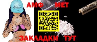 ALPHA PVP Краснознаменск