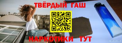 jwh Краснокаменск