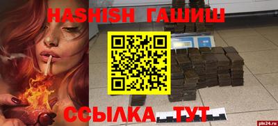 jwh Краснокаменск