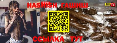 jwh Краснокаменск