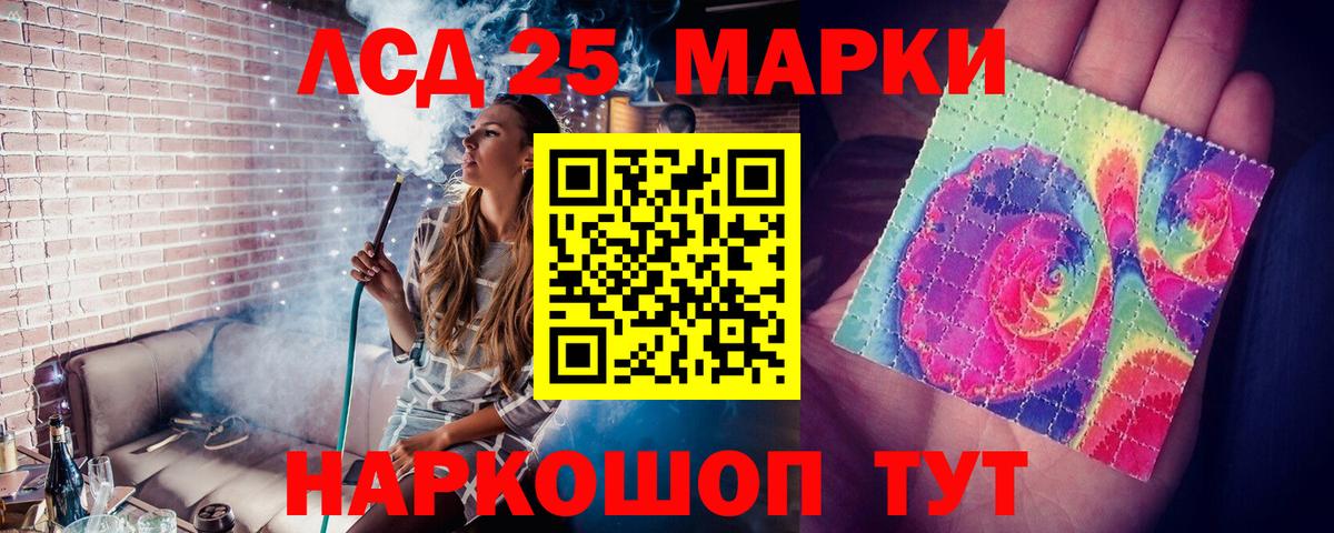 Когалым  Лсд 25 экстази кислота  Вход с VPN  ЛСД экстази кислота 