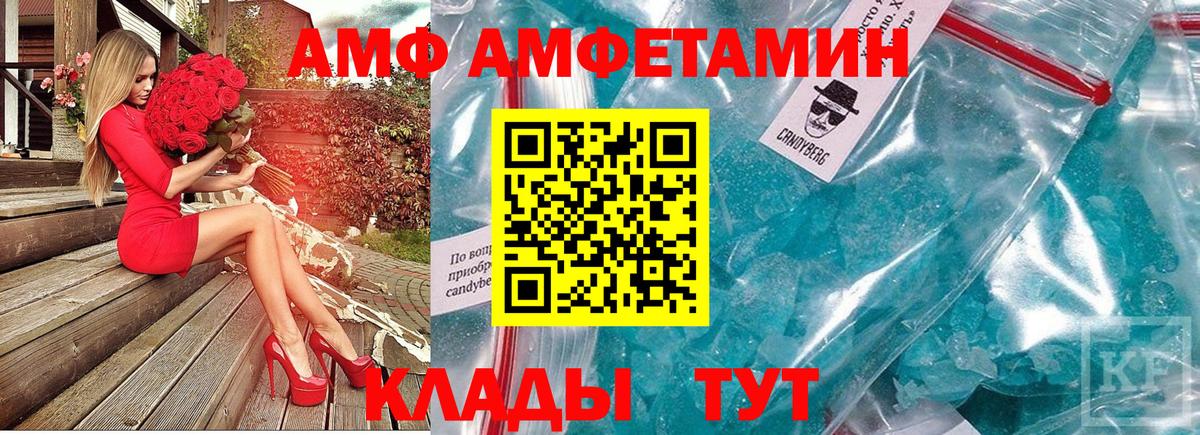 Первитин  Метамфетамин винт  Когалым  Вход с VPN  Метамфетамин винт 