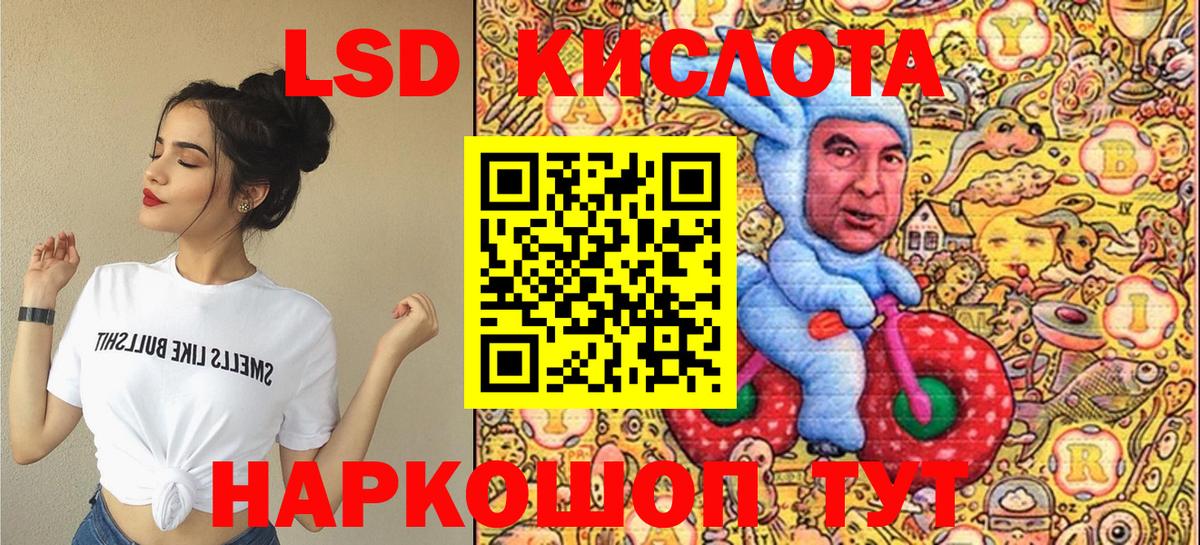 Когалым  Марки N-bome 1,8мг  Марки N-bome 1,8мг  Вход с VPN 