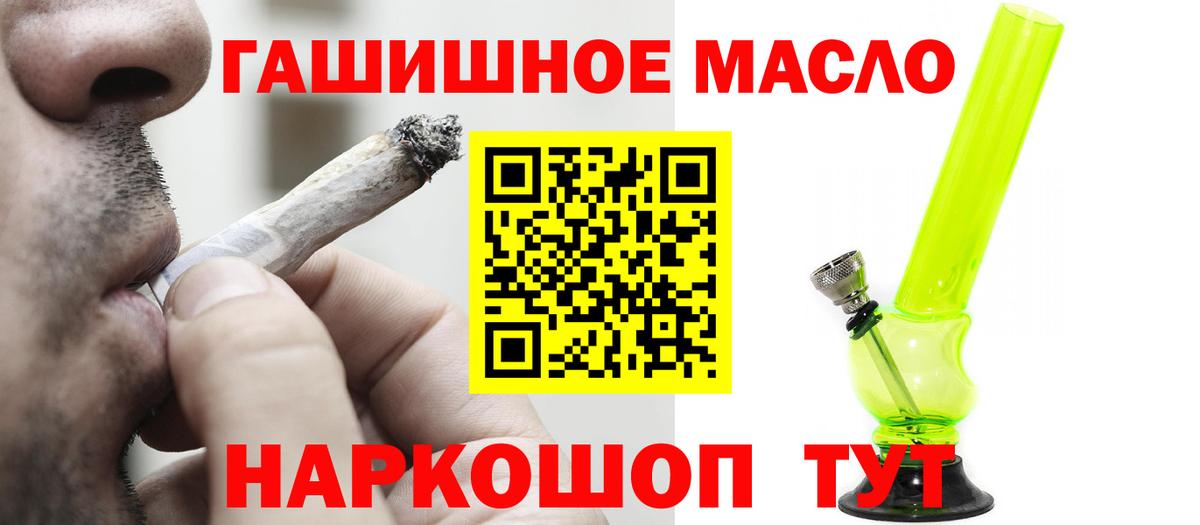 ТГК вейп с тгк  Вход с VPN  дарнет шоп  Когалым  Дистиллят ТГК вейп 