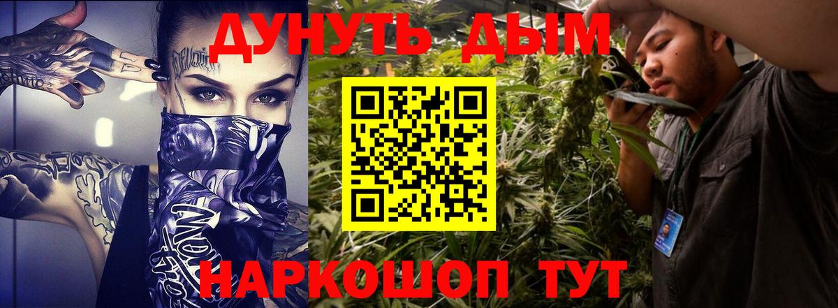 Канабис THC 21%  Вход с VPN  Когалым  Шишки марихуана THC 21%  Бошки марихуана White Widow 